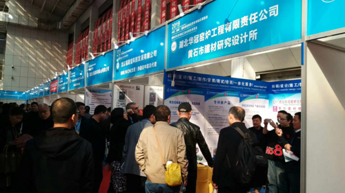 首届国际石灰及深加工技术装备展在邯郸成功召开!开创世界石灰首展